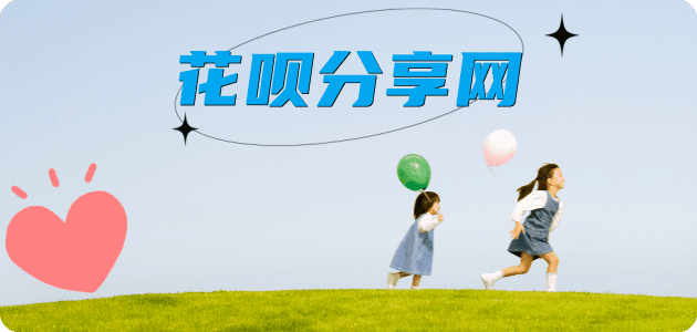 崇左信用卡商家平台☀️诚信信用卡24小时在线接单 - 中山信用卡